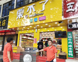 【栗不了】板栗連鎖店各地店面陸續(xù)更換為電磁炒板粟機